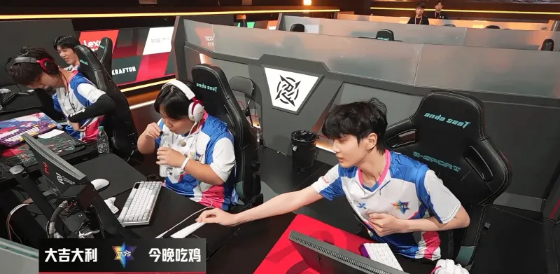 足彩网-PCL秋季赛小组赛W2D1R5:RBS吃鸡,单局8淘汰