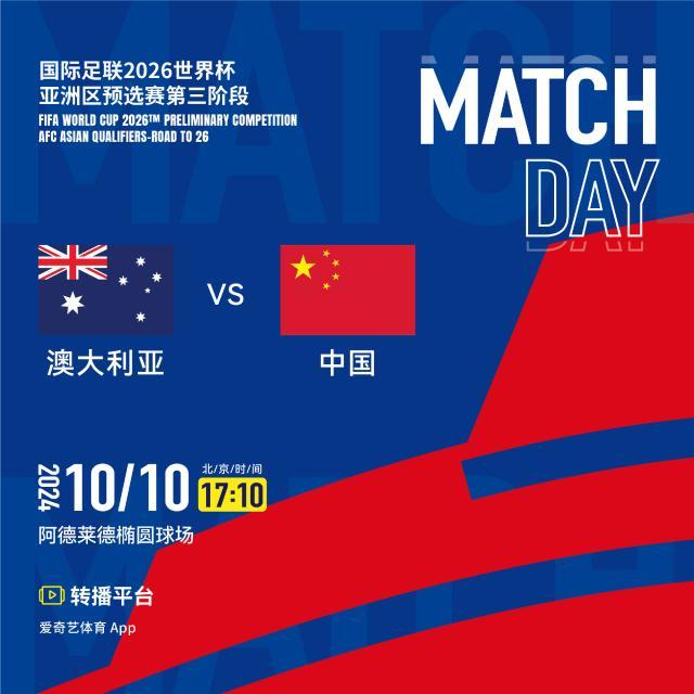 1728525205523079746.jpg 足彩网-国足战澳大利亚23人大名单:武磊伤缺 韦世豪领衔