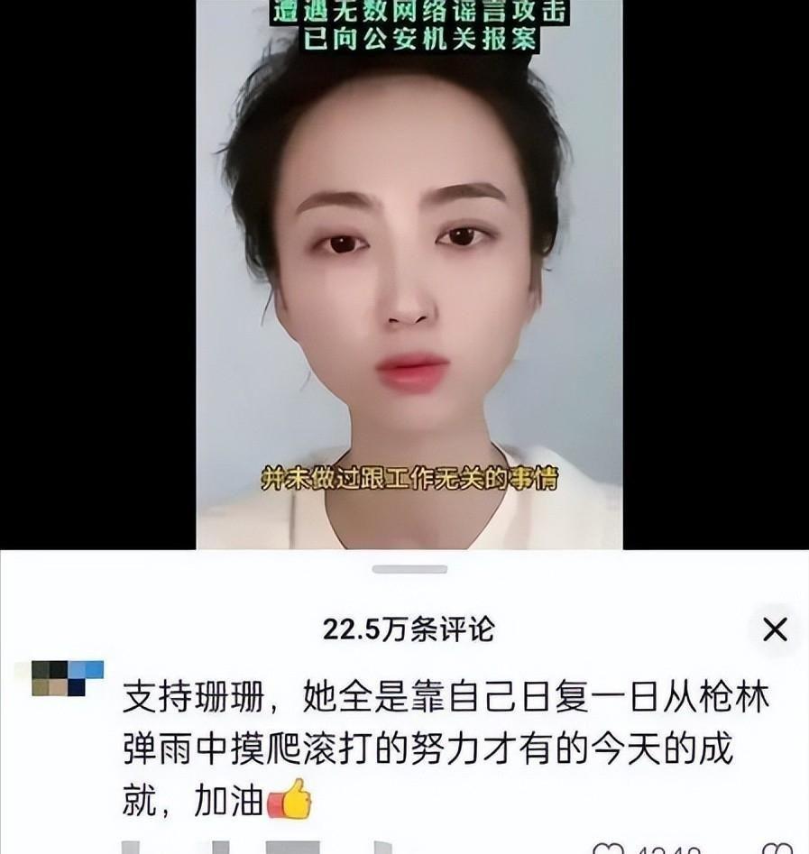 许家印被捕倒台后，恒大歌舞团长白珊珊，居然嫁给了这个男人